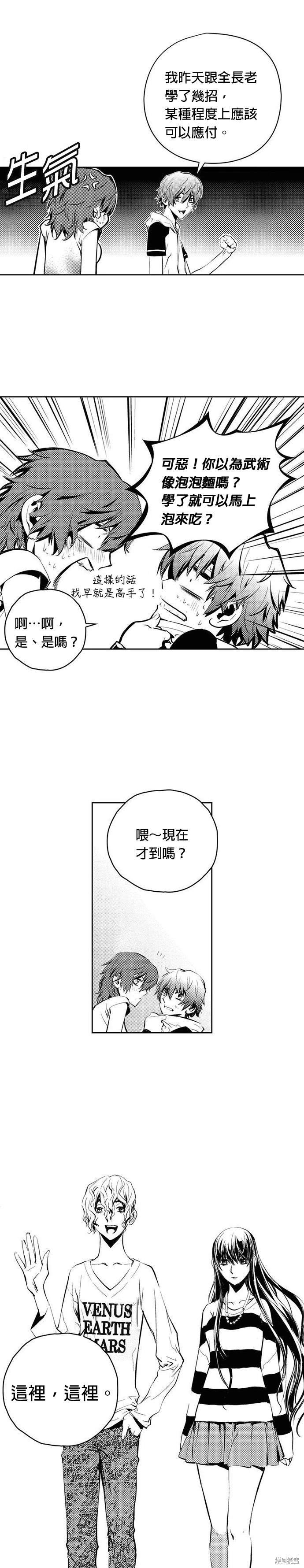 第90话