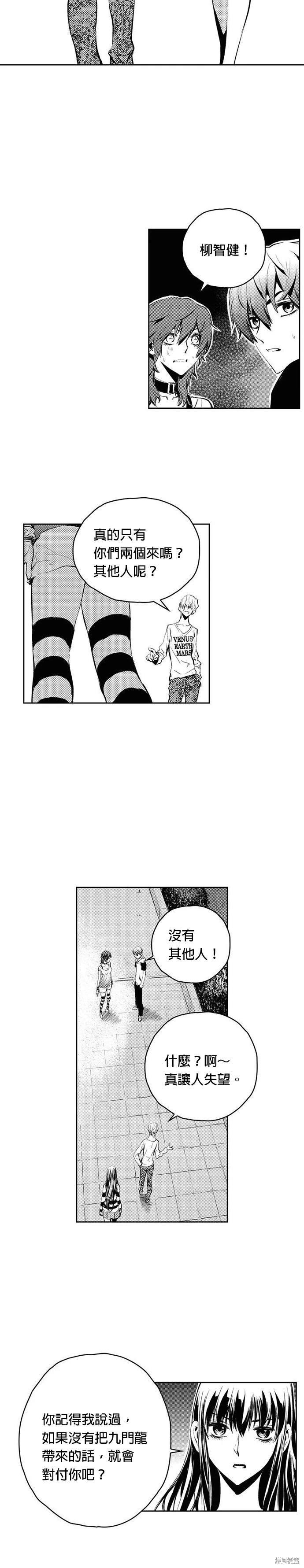 第90话