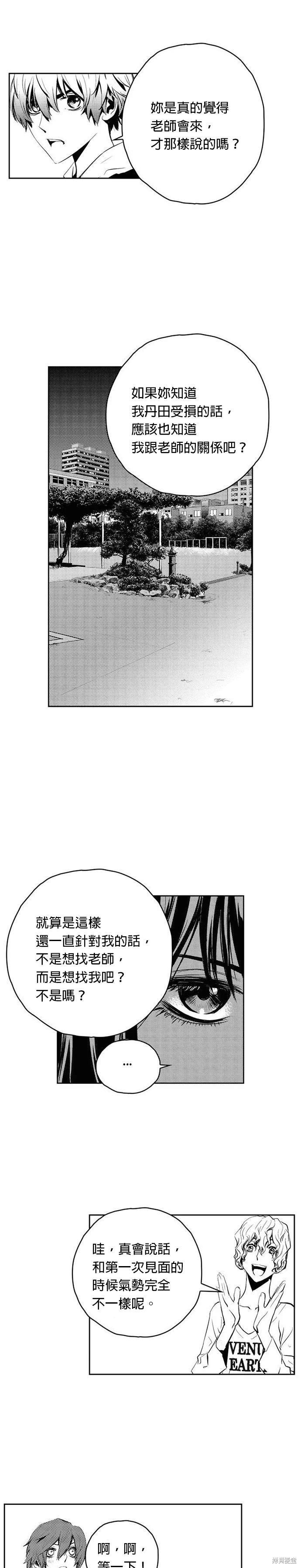 第90话