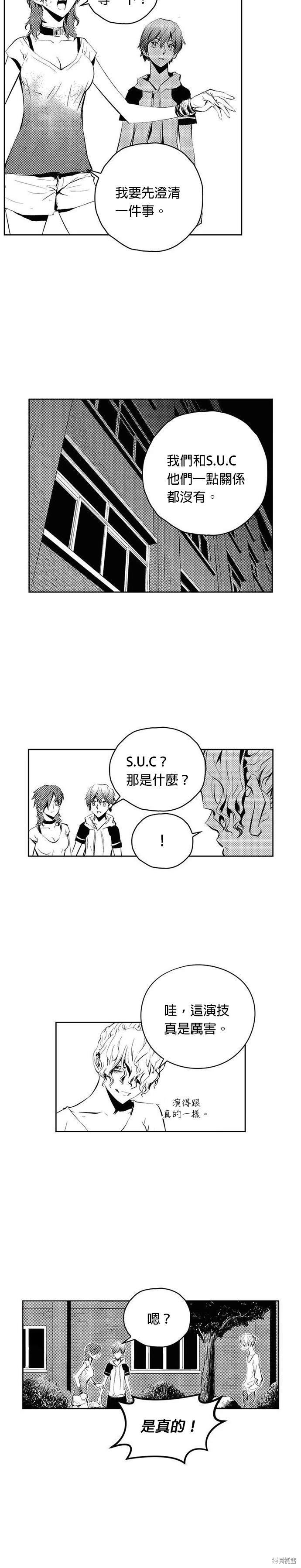 第90话
