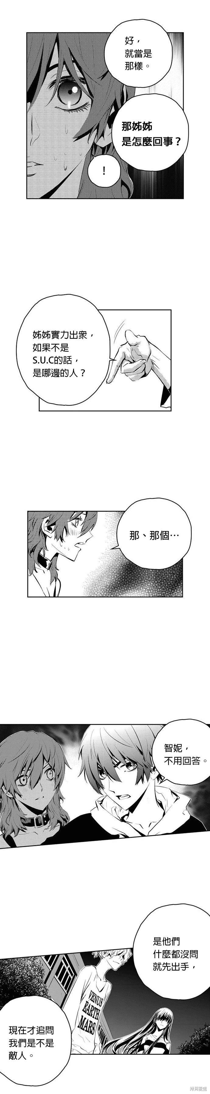 第90话