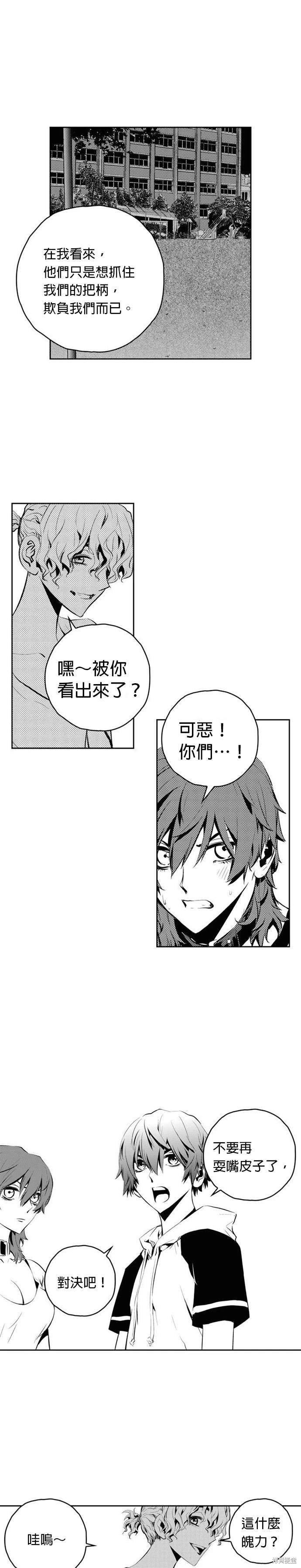 第90话