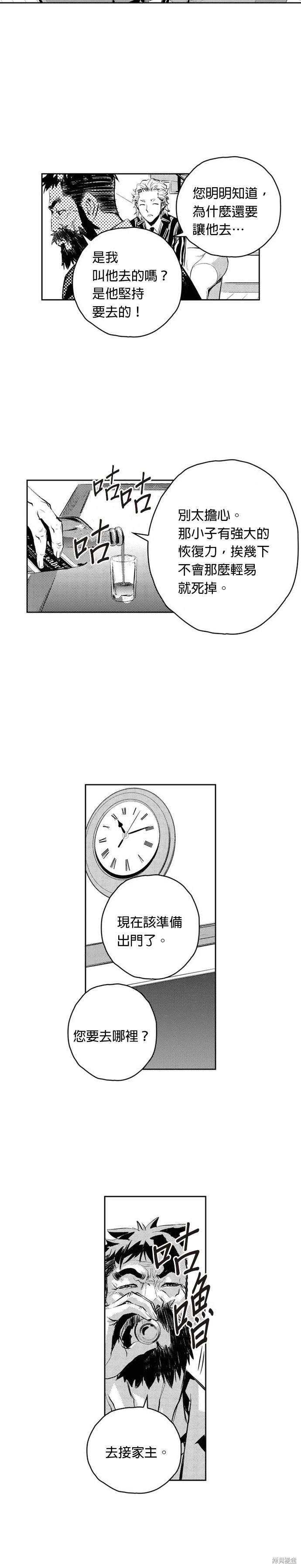 第90话