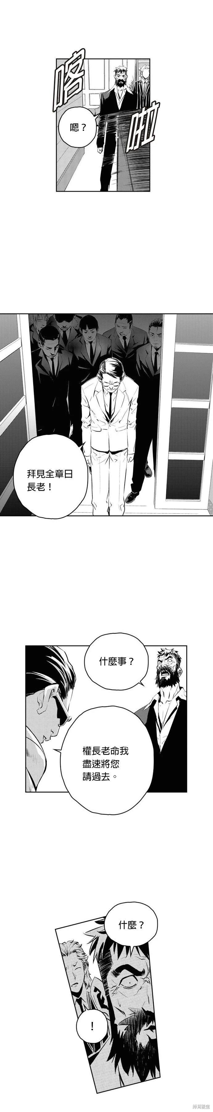 第90话