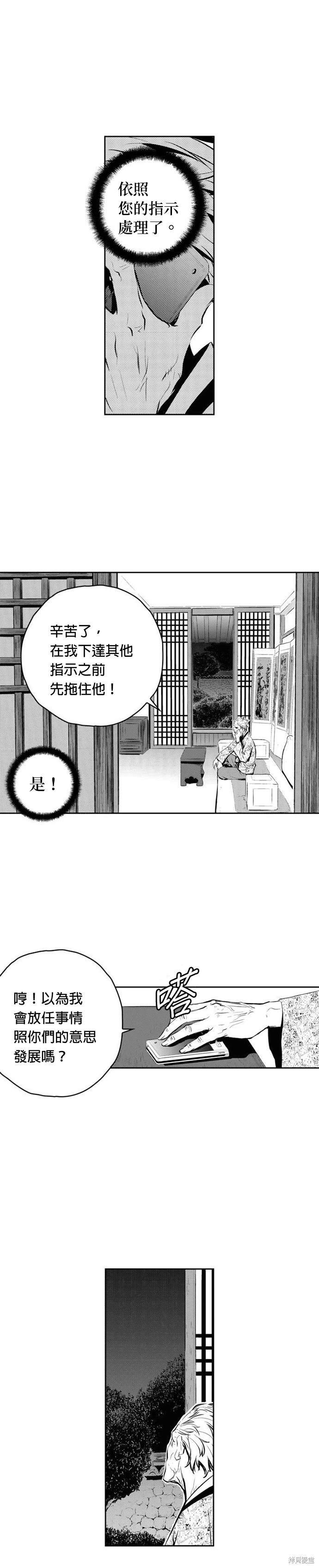 第90话