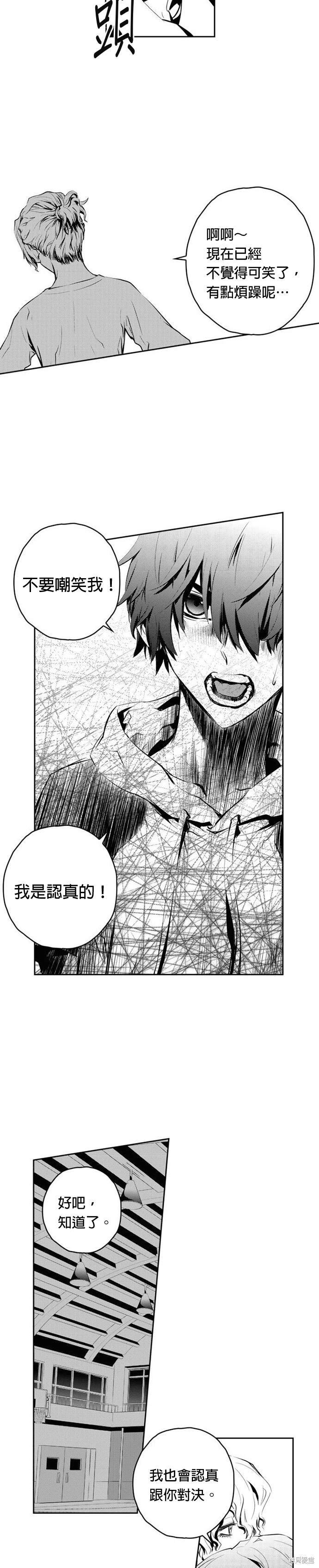 第90话