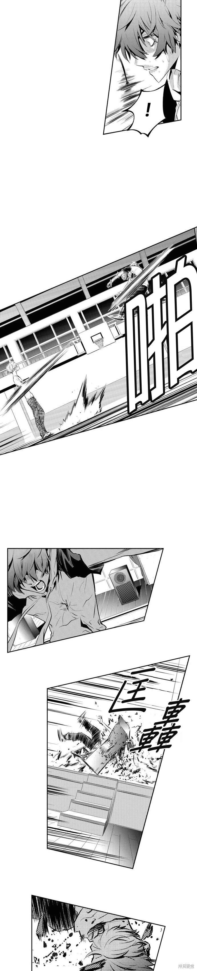 第90话