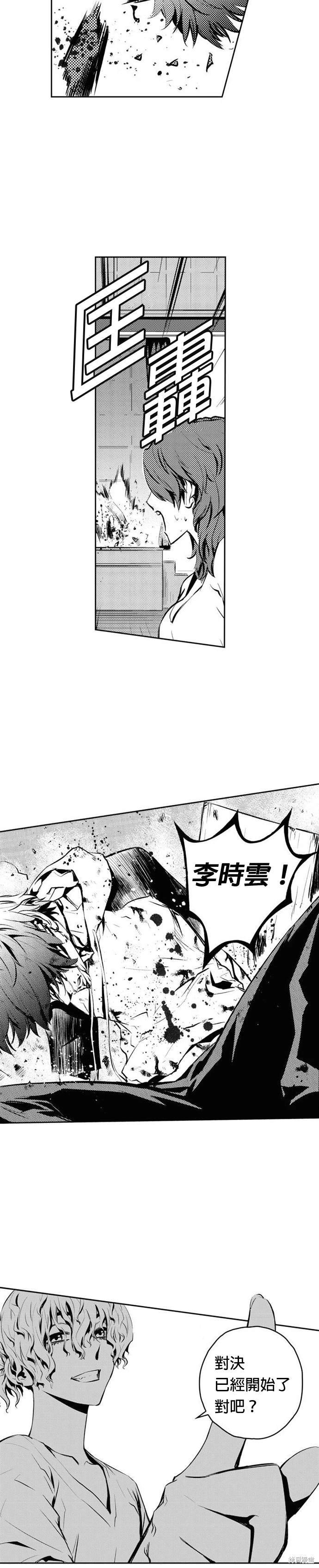第90话