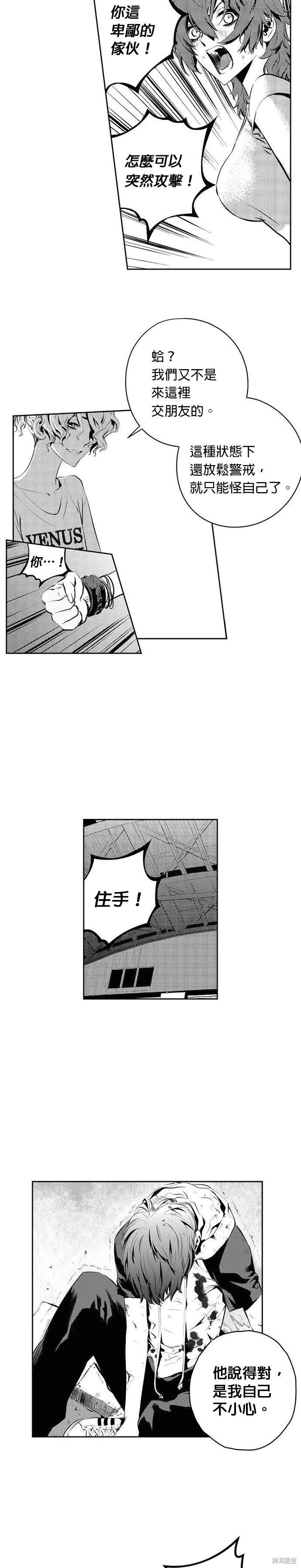 第91话