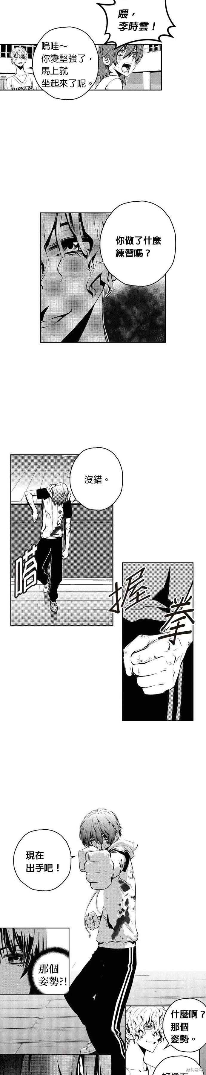 第91话