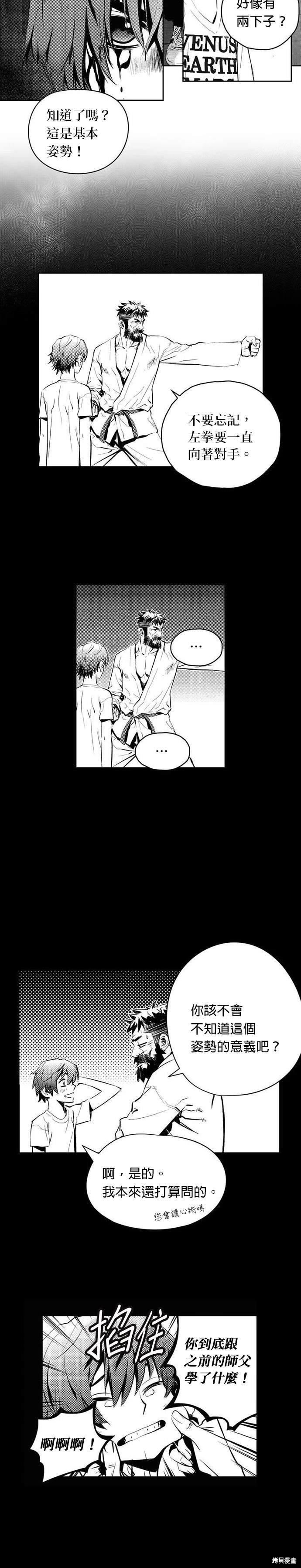 第91话