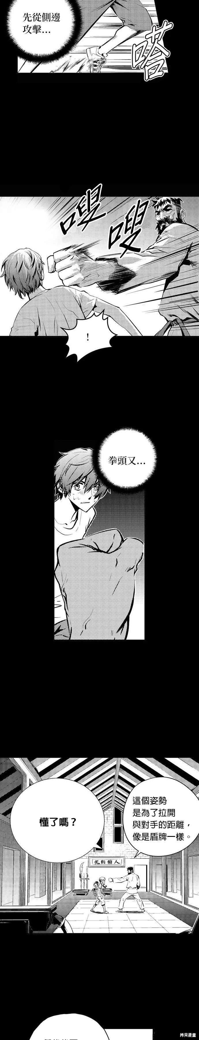 第91话