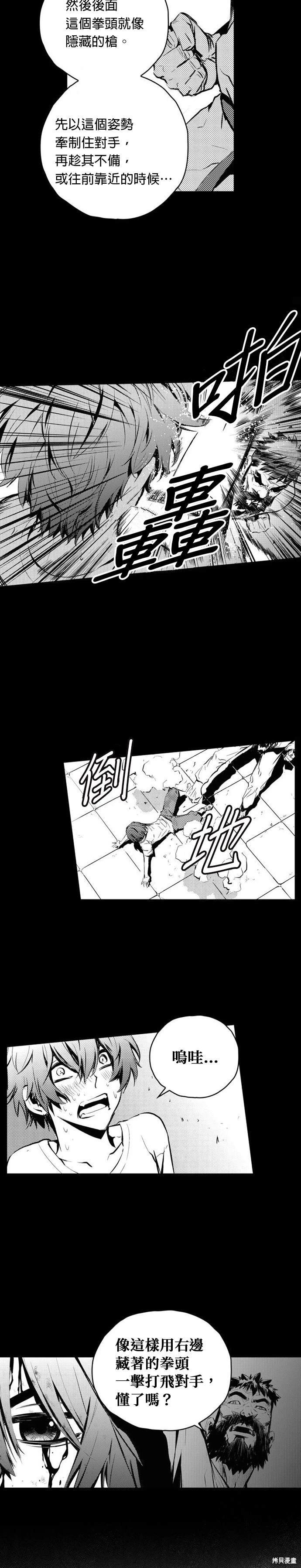 第91话
