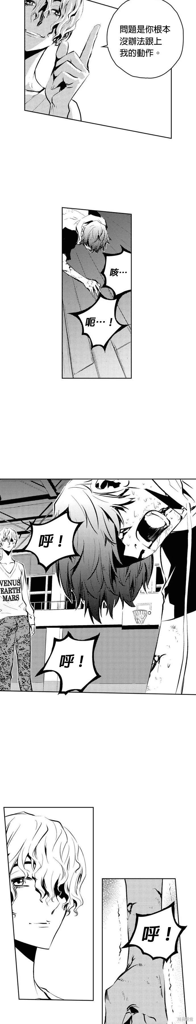 第91话