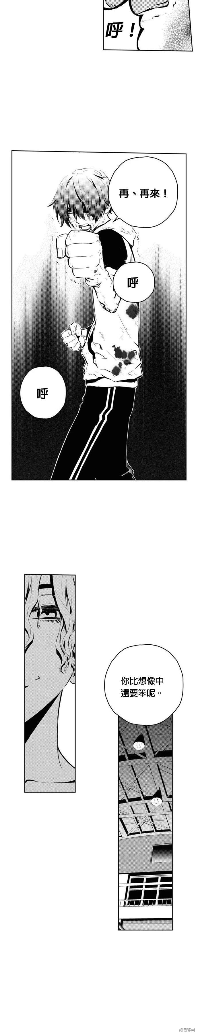 第91话