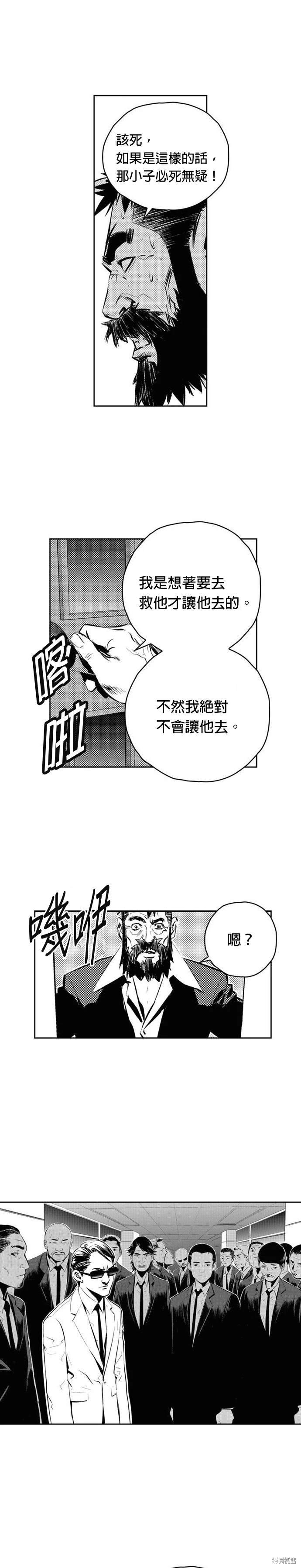 第91话