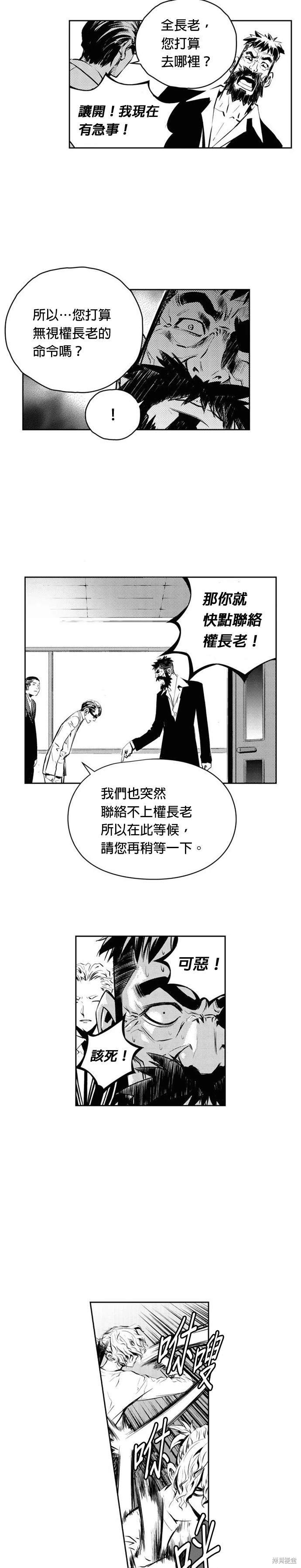 第91话