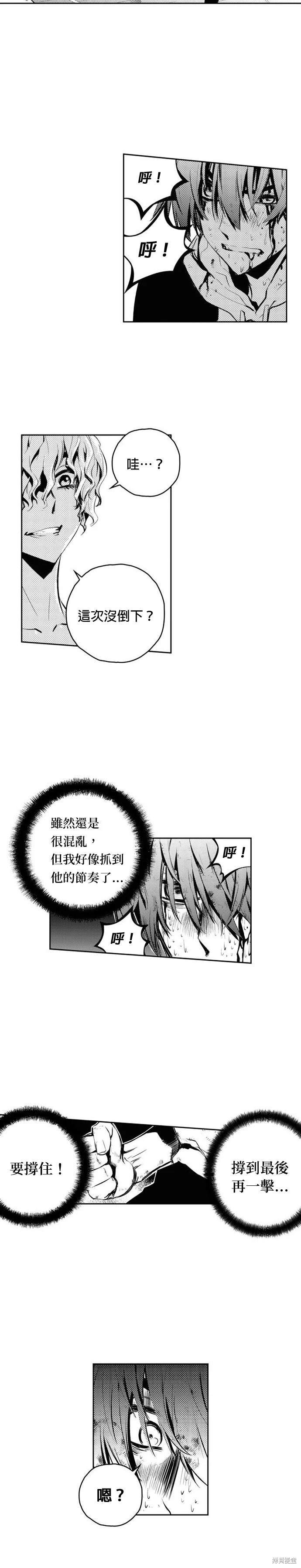 第91话