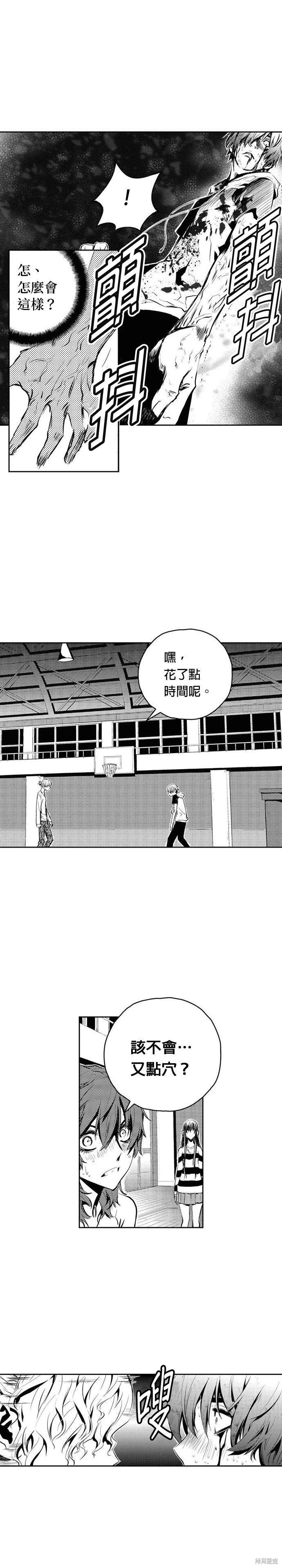 第91话