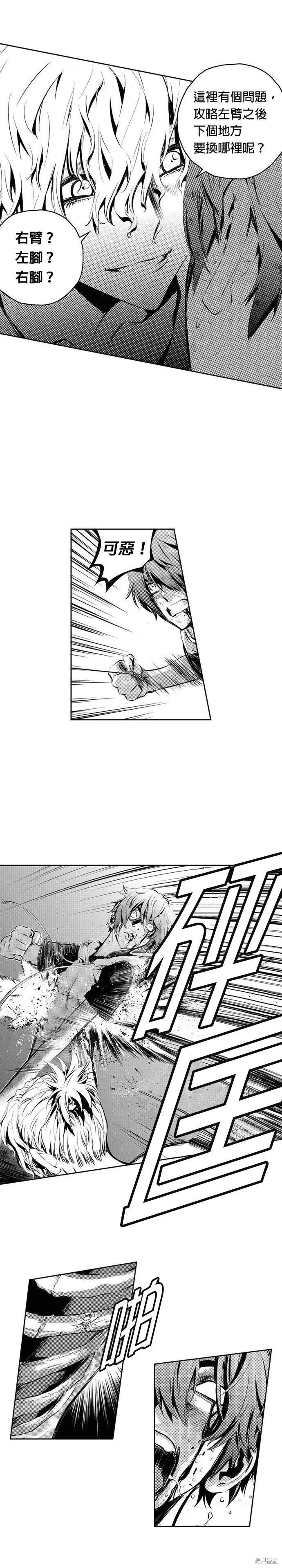 第91话