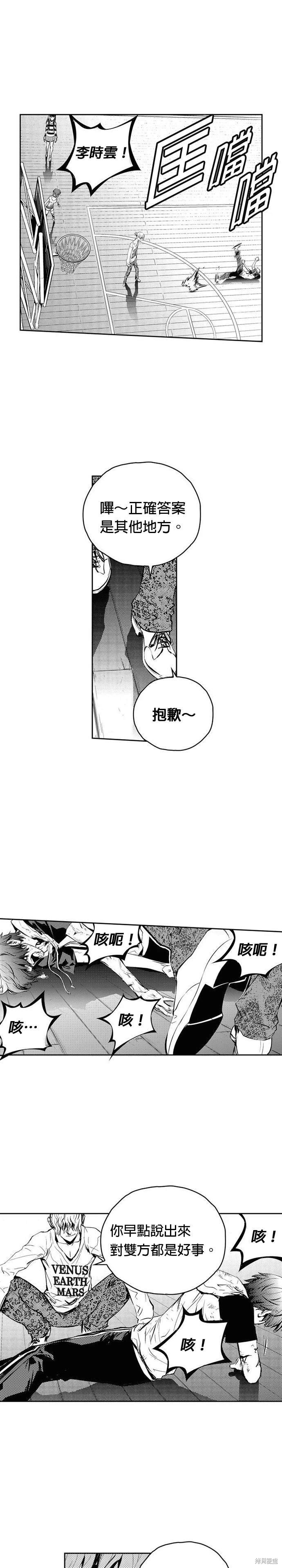 第91话