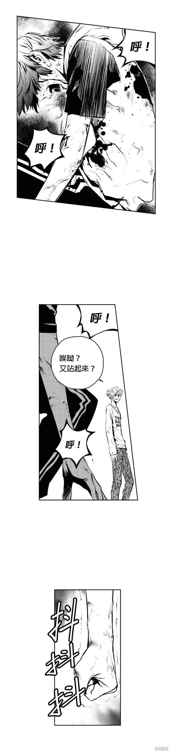 第91话