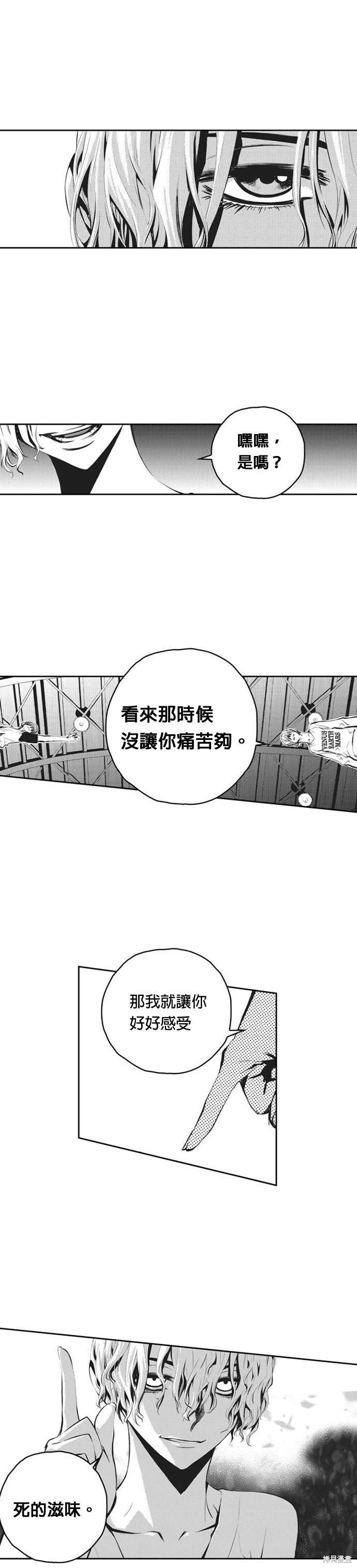 第91话