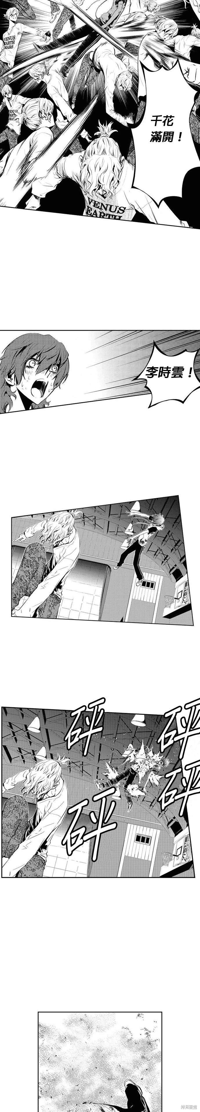 第92话