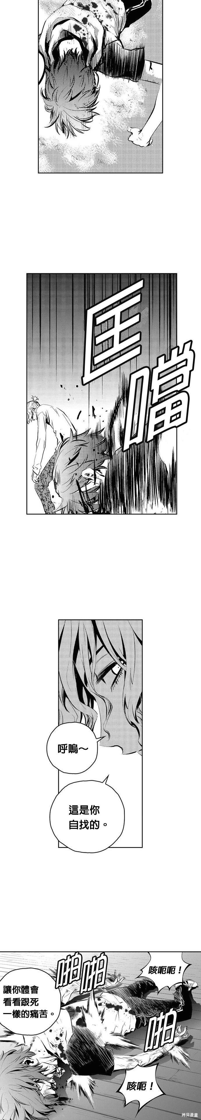 第92话