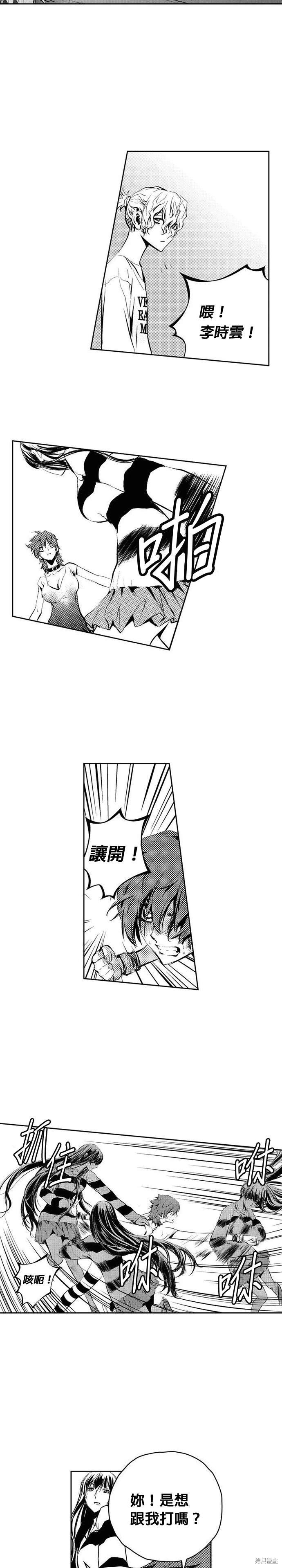 第92话