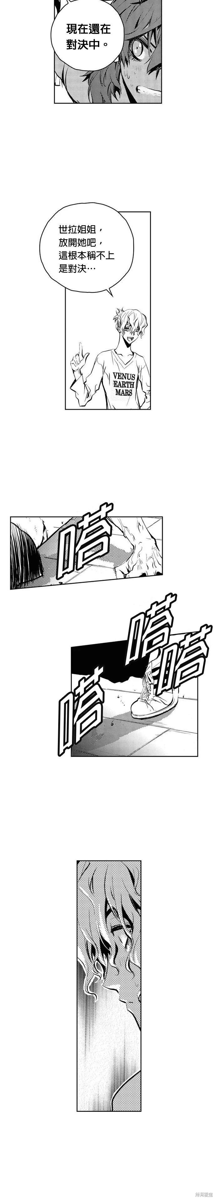 第92话