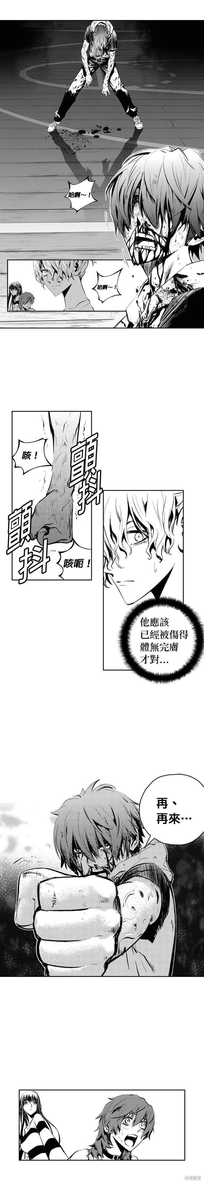 第92话