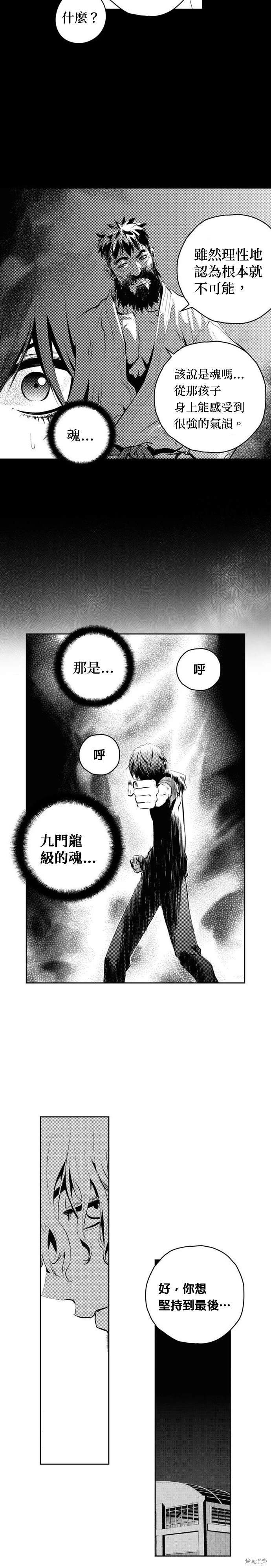 第92话