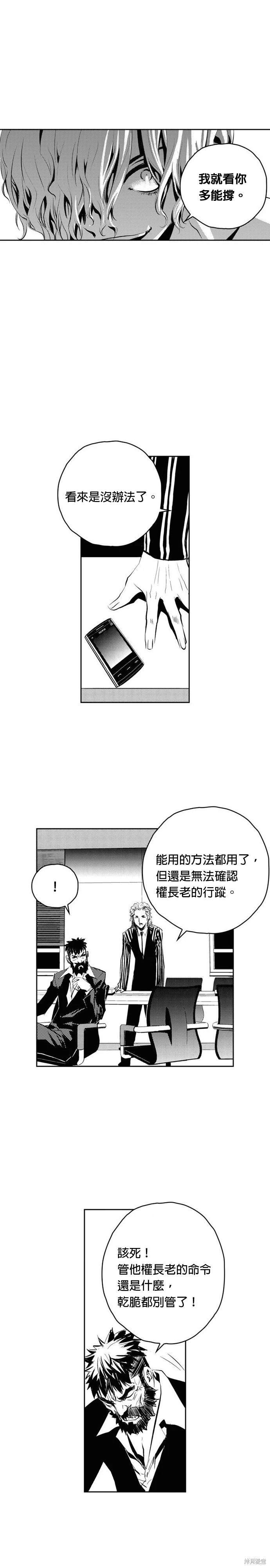 第92话