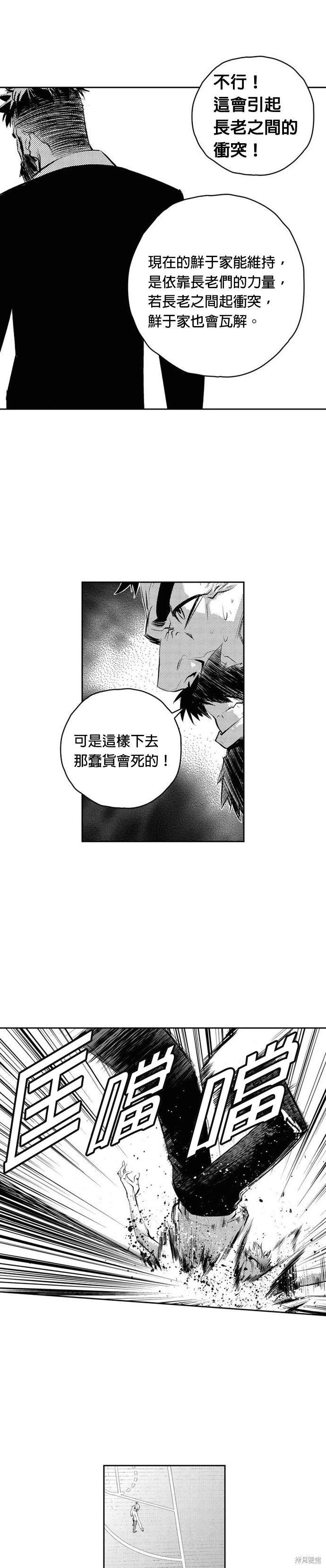 第92话