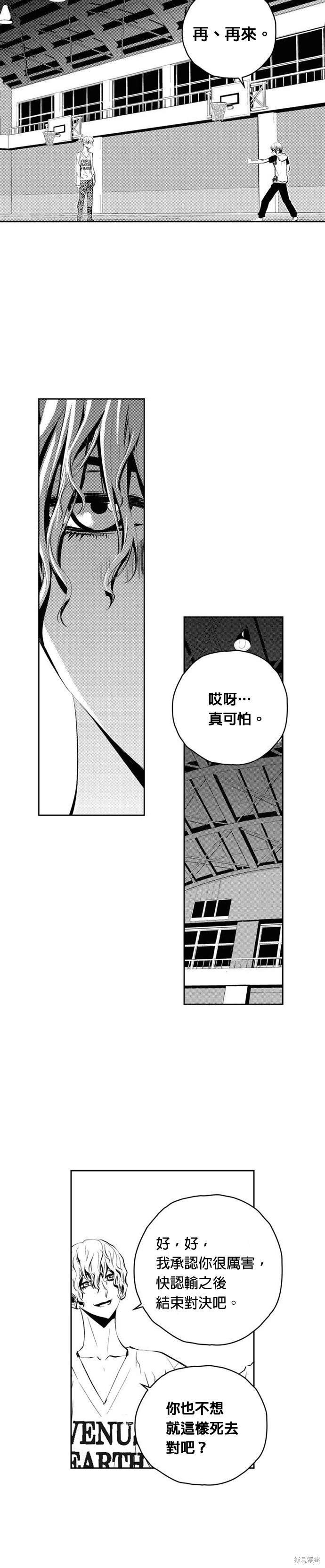 第92话