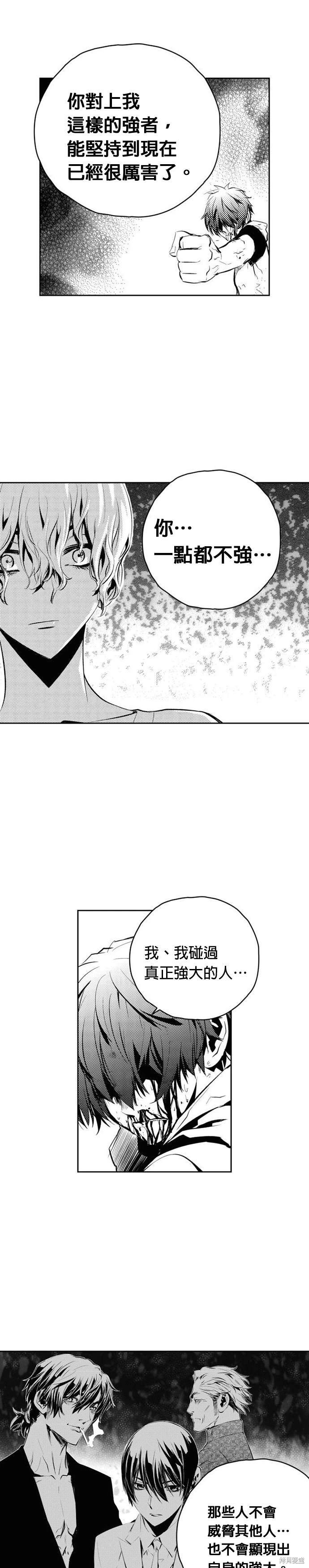 第92话