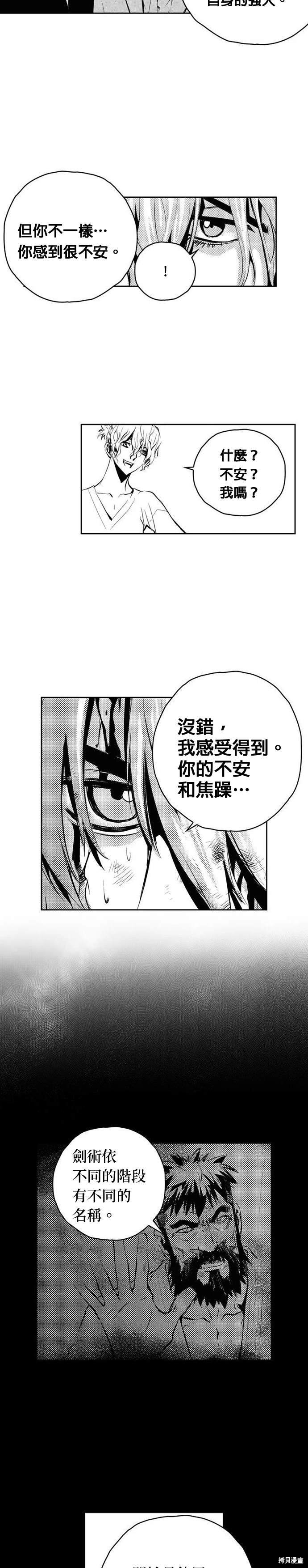 第92话