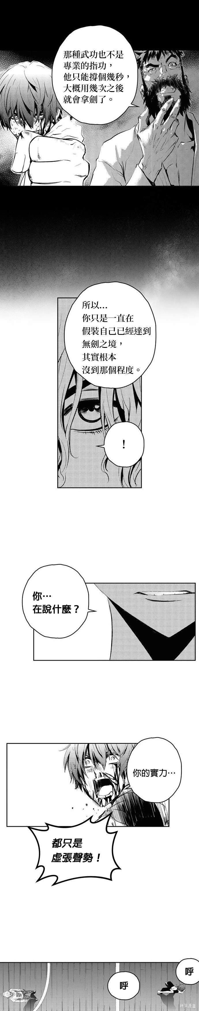 第92话