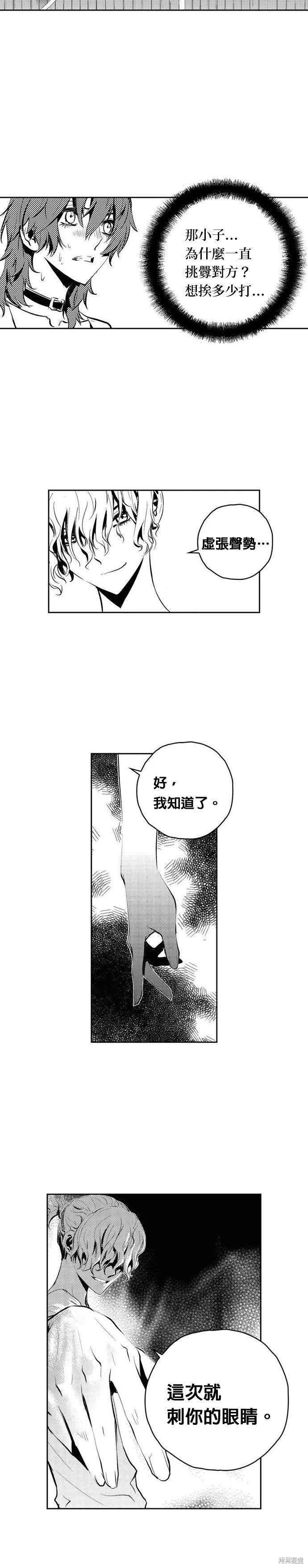 第92话