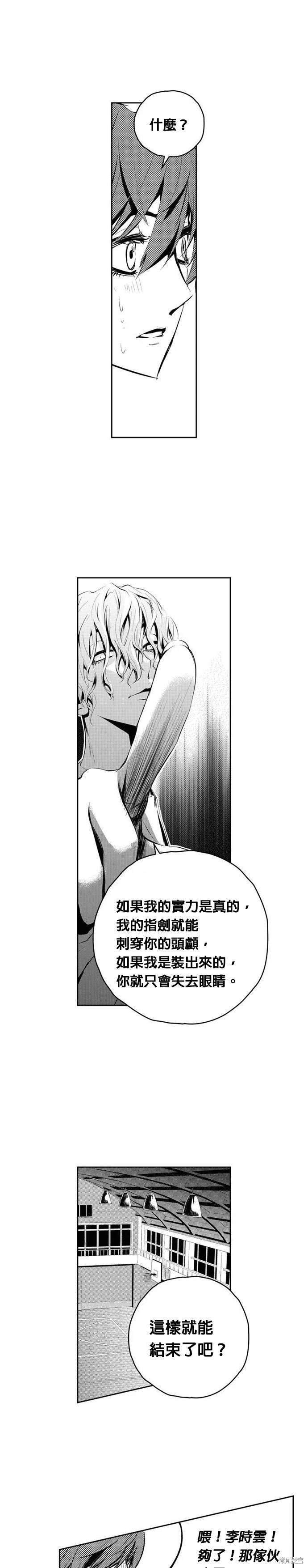 第92话