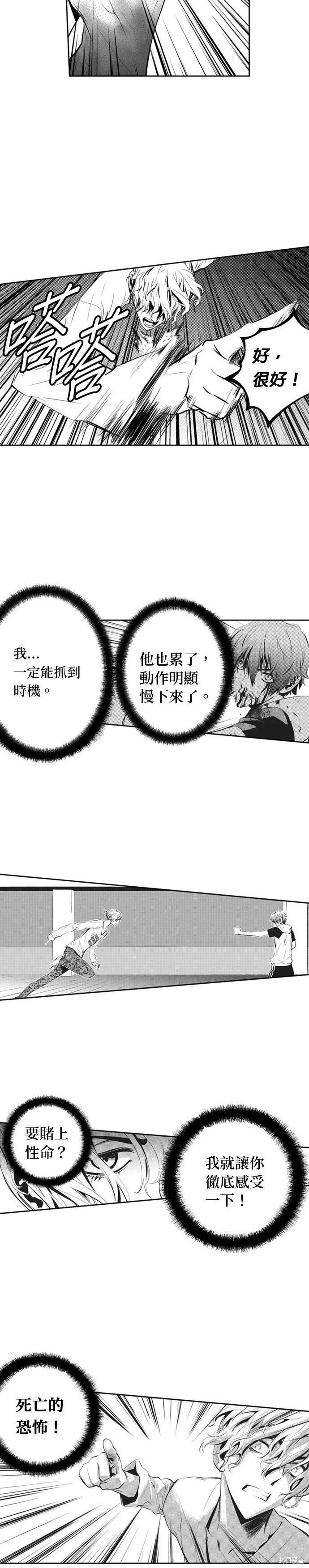 第92话