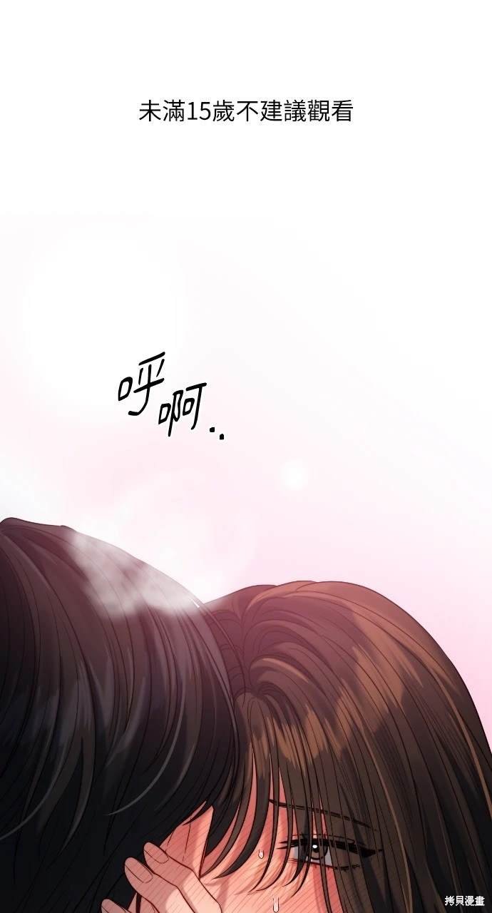 第93话