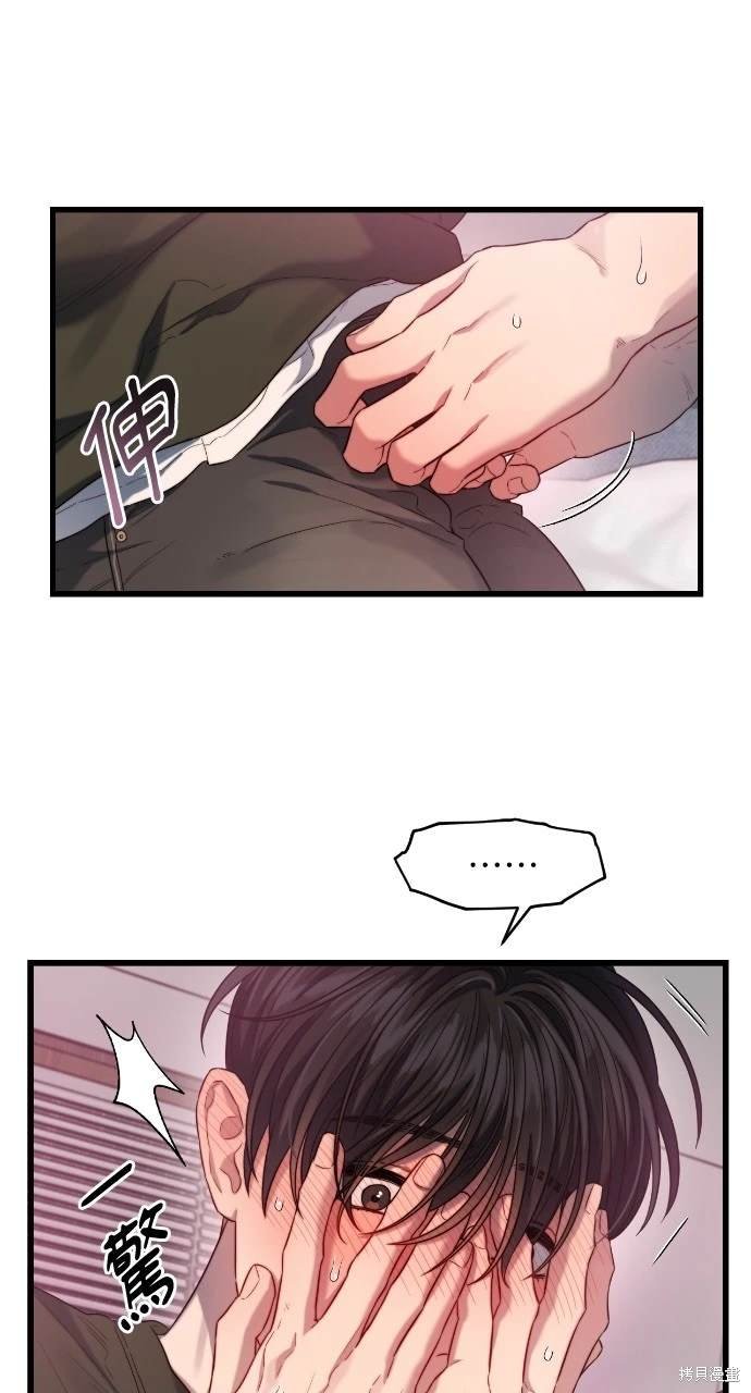 第93话