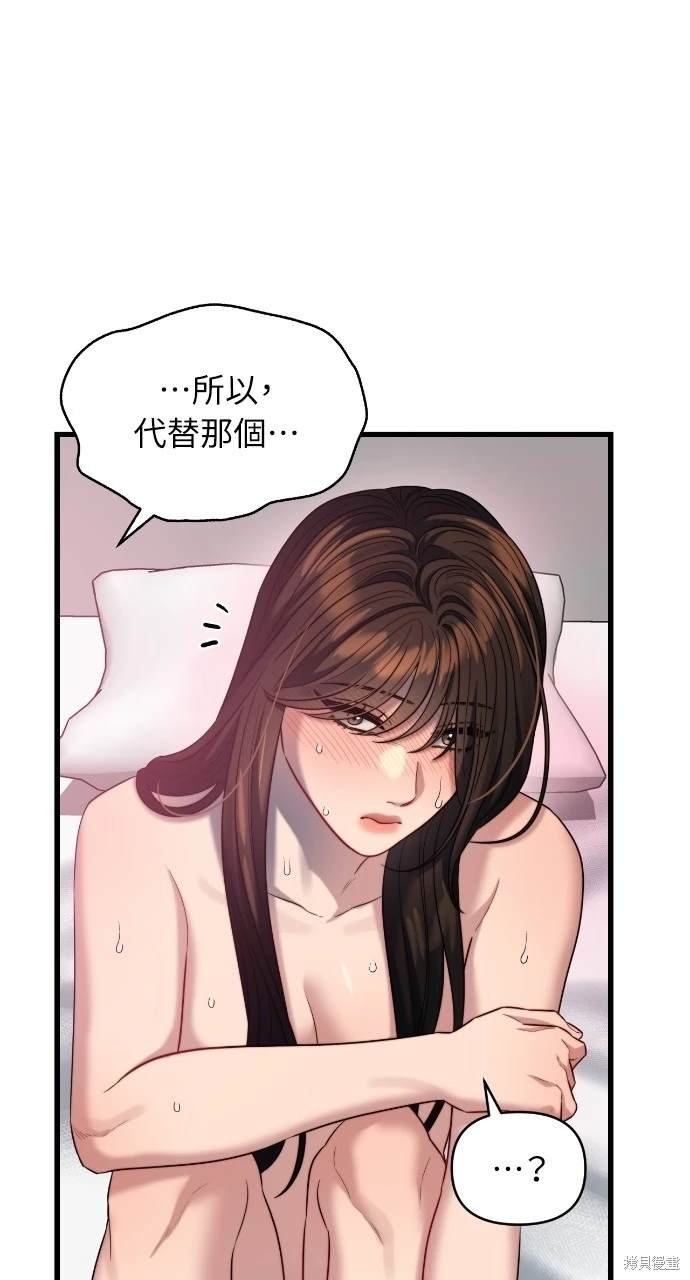 第93话