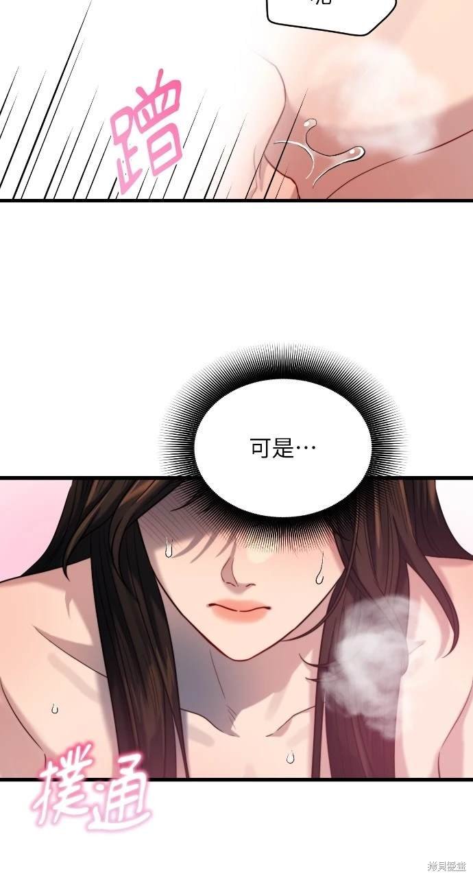 第93话