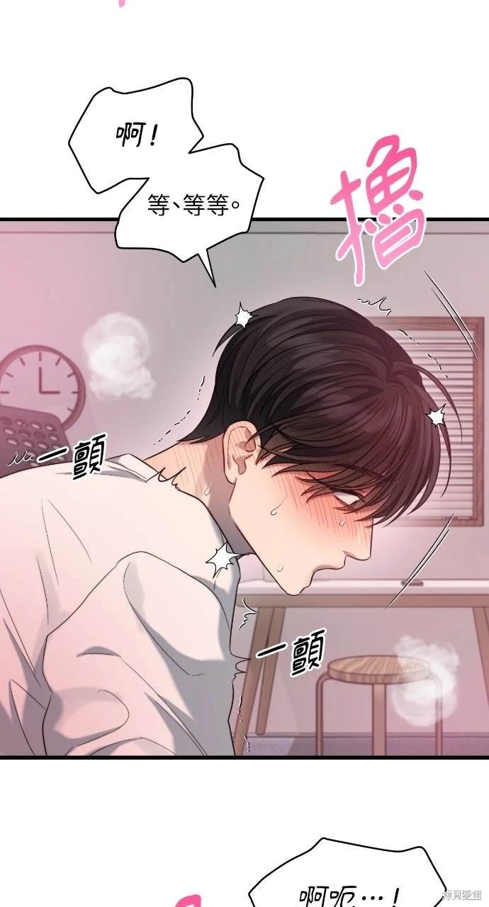 第93话