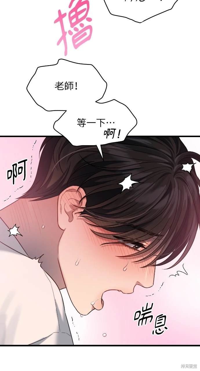第93话