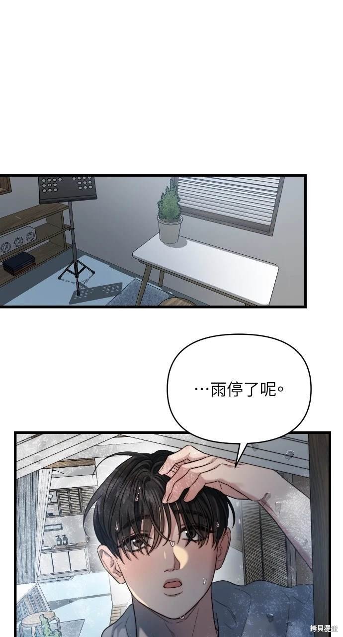 第93话
