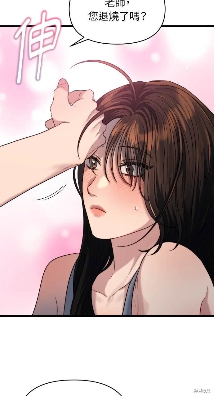 第93话